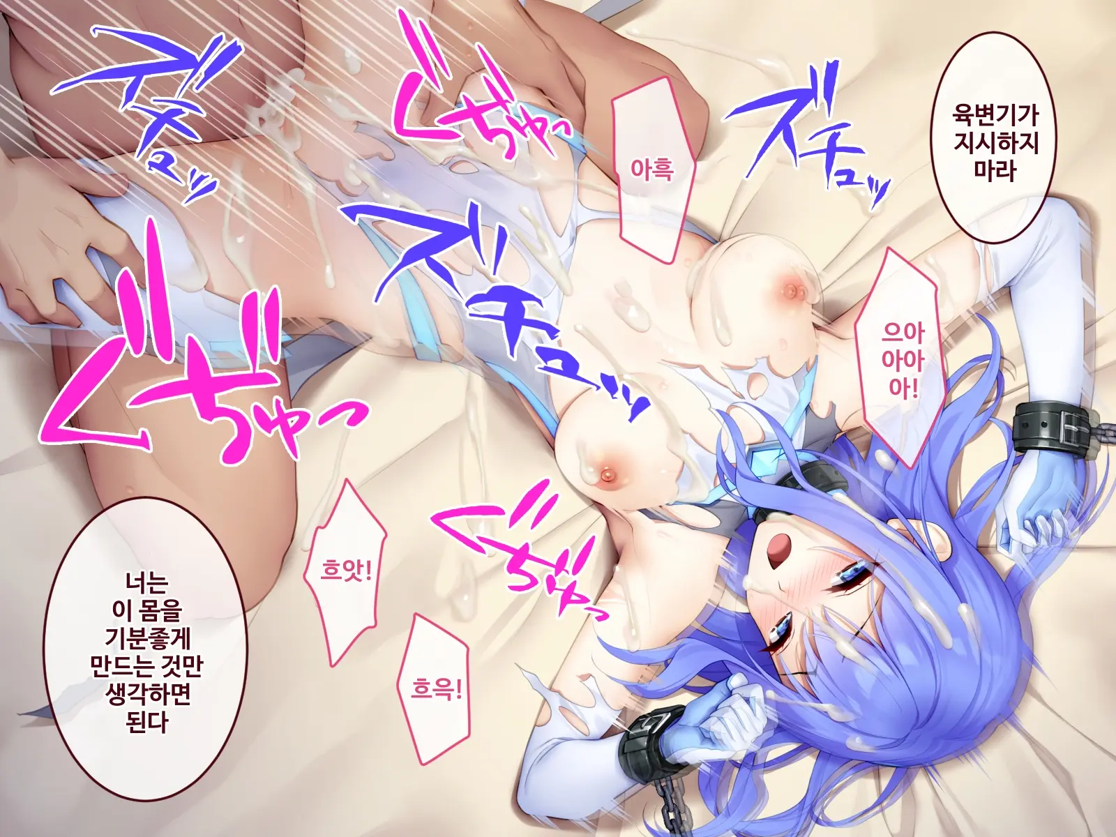 Sennyuu Sousakan Kirika ~ Kyoushi Heroine Kairaku Choukyou ~